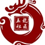 犀浦街道玉龙社区ico