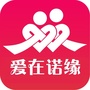 爱在诺缘婚恋网公众号ico