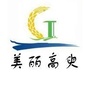 美丽高臾ico