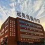新乡冠英实验中学ico