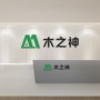 木之神生态板公众号ico