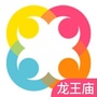 龙王庙社区ico