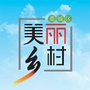 美丽藁城公众号ico