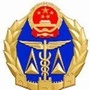 泰安市质监局ico