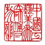 中国工艺美术大师博物馆ico