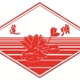 南昌莲塘高粱酒业ico