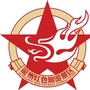 龙州红色旅游景区ico