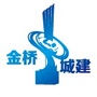 金桥城建ico