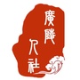 广陵人社ico
