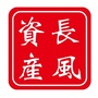 长风资产ico