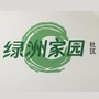 三间房地区绿洲家园社区ico