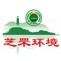芝罘环境ico