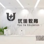 雨城优佳教育公众号ico
