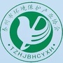 泰州市环保产业协会公众号ico