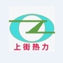 上街热力ico