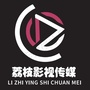 惠州市荔枝影视传媒公众号ico