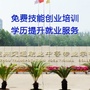 德州匠力培训学校ico