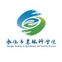 承德市农科院药用研究所ico