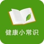 学点健康小常识ico