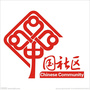 本溪县花园社区ico