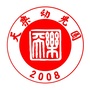 天乐幼儿园ico