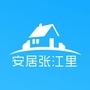 安居张江里ico