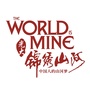 灵山光大锦绣山河ico