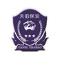 天水保安ico