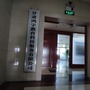 甘肃鸿宇教育ico