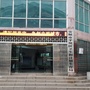 平坝区卫计局ico