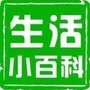 生活智慧好助手ico
