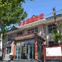 九门回族乡只照村委会ico
