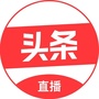 今日头条liveico