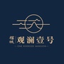 福城观澜一号ico