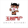 玉树门户ico