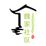 幸福魏家ico