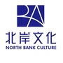 北岸文化ico