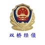 承德双桥经侦ico