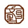 抚州文昌里ico