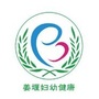 姜堰妇幼健康ico