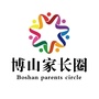 博山家长圈ico