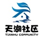 驾鹤街道天湖社区ico