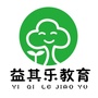 益其乐教育ico