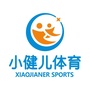 小健儿体育公众号ico