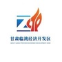 甘肃临洮经济开发区管理委员会ico