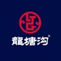 重庆龙塘酒业有限公司ico