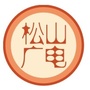 松山广电ico
