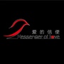金沙爱的信使公众号ico