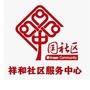 草庙子镇祥和社区ico