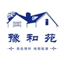 豫和苑别墅公众号ico